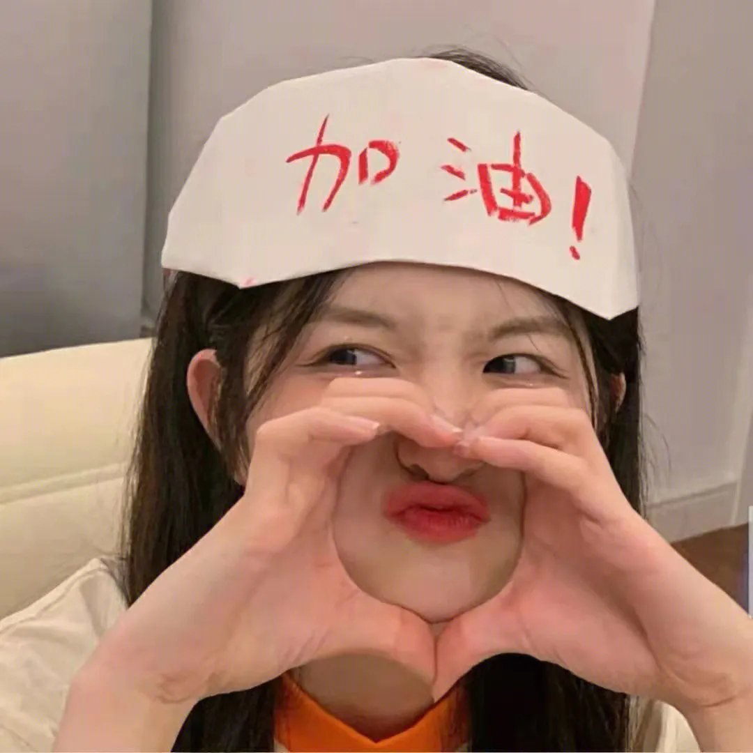 感情生活